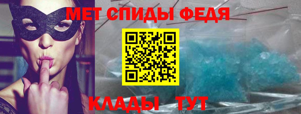 Салехард  Amphetamine  Вход с VPN  Amphetamine 97% 