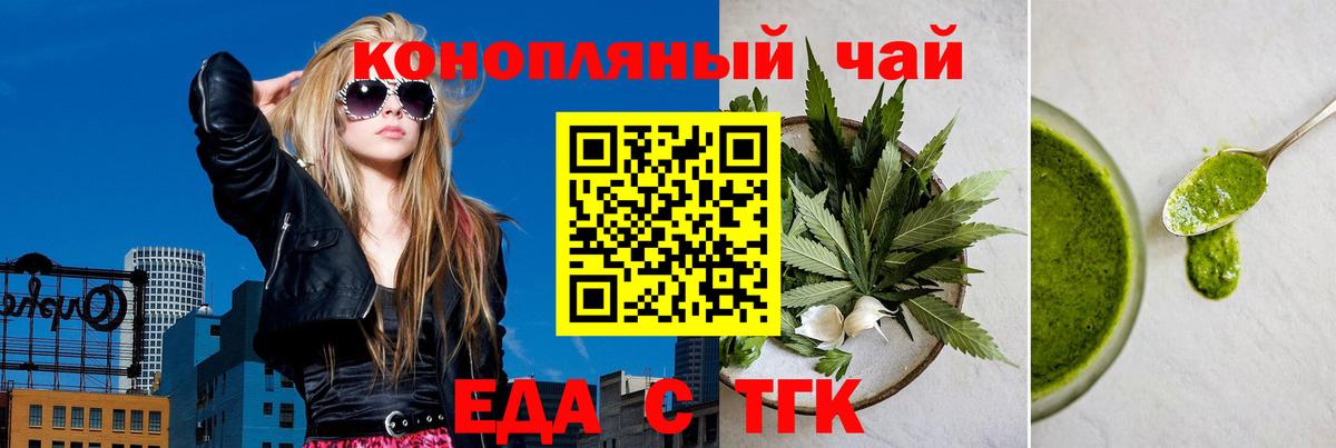 Canna-Cookies марихуана  Вход с VPN  Салехард 