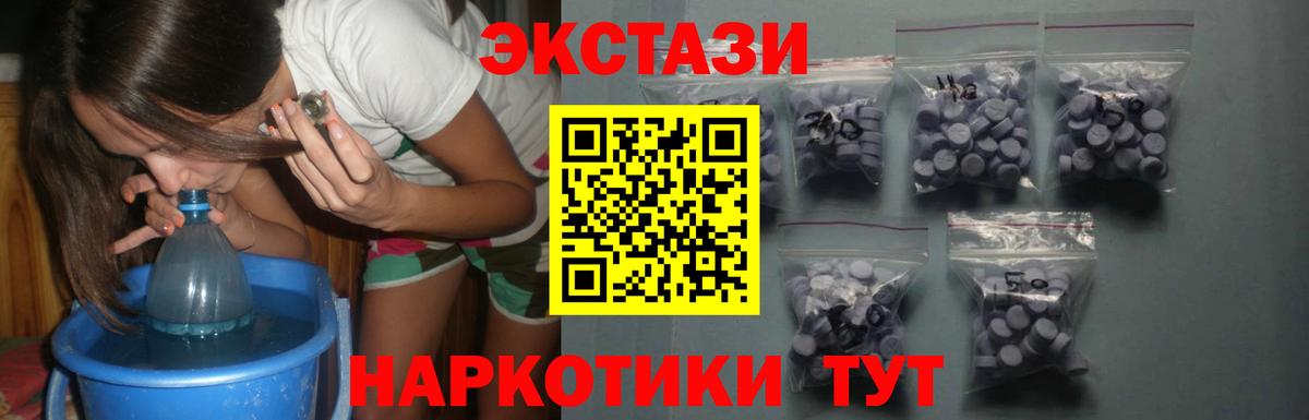 Экстази louis Vuitton Салехард