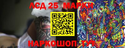 дурь Будённовск