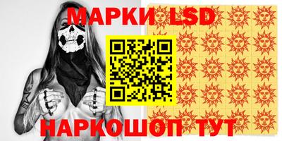 ПСИЛОЦИБИНОВЫЕ ГРИБЫ Бузулук