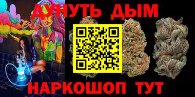 дурь Будённовск