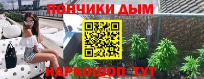 дурь Будённовск