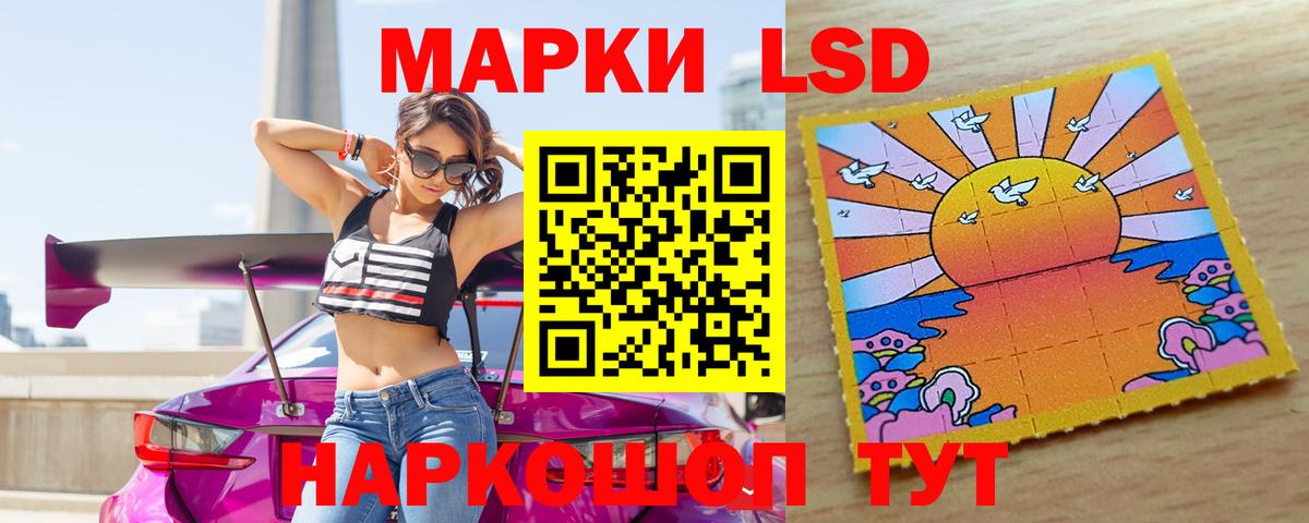 Лсд 25 экстази ecstasy  Вход с VPN  LSD-25 экстази кислота  Салехард 